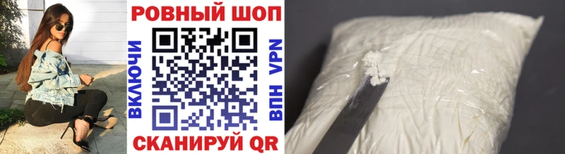 Все наркотики Лянтор ГАШ  A-PVP  Cocaine  Меф мяу мяу  Марихуана 