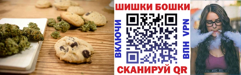 Печенье с ТГК марихуана  Лянтор 