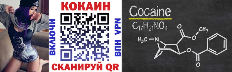 Кокаин Боливия  hydra как войти  Лянтор 