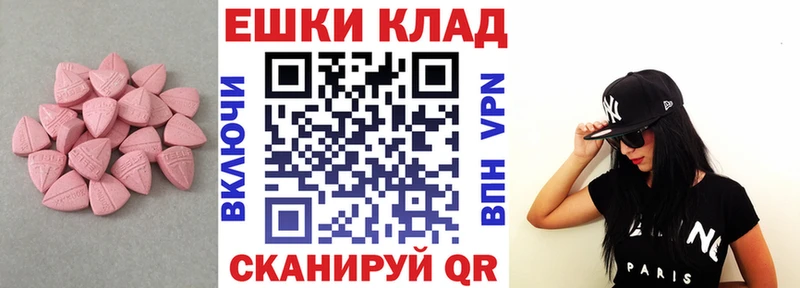 ЭКСТАЗИ VHQ  kraken зеркало  Лянтор  что такое  