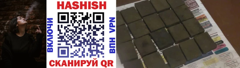 ГАШИШ гашик  где продают   Лянтор 