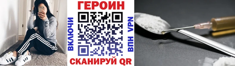 ГЕРОИН Афган Лянтор