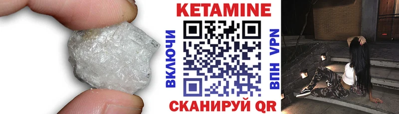 хочу наркоту  Лянтор  Кетамин ketamine 