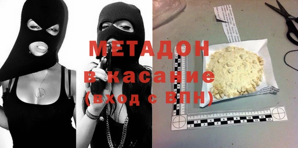 дурь Волоколамск