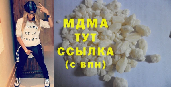 ECSTASY Володарск