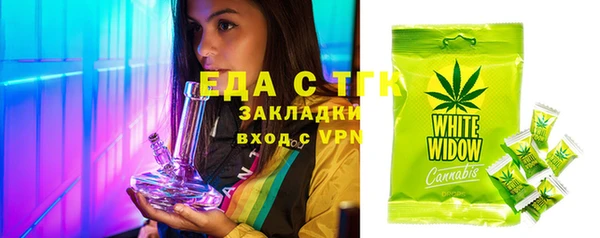 хмурый Ступино