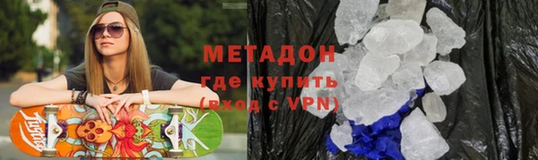 хмурый Ступино
