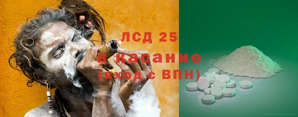 дурь Волоколамск