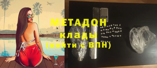 стаф Верея