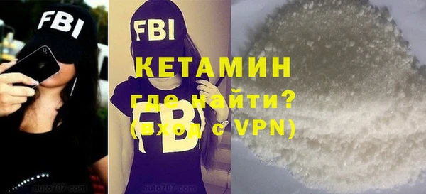 дурь Волоколамск
