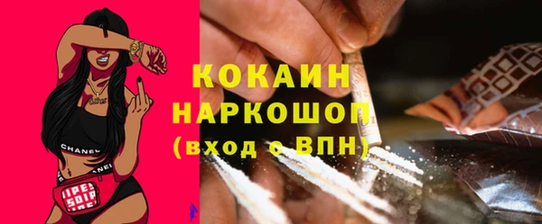 метамфетамин Верхнеуральск