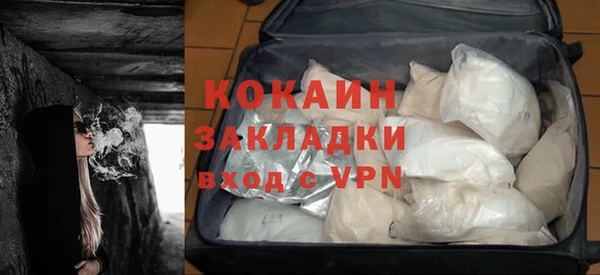 дурь Волоколамск