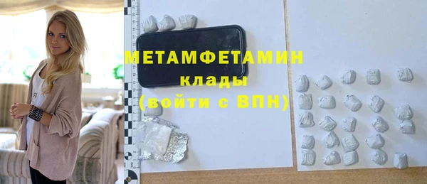 метамфетамин Верхнеуральск