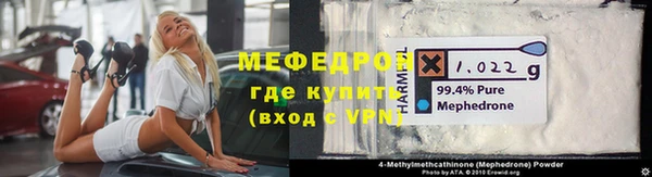 хмурый Ступино