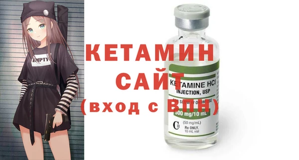ECSTASY Володарск