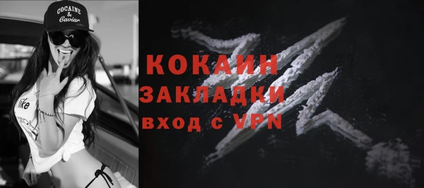 дживик Волосово
