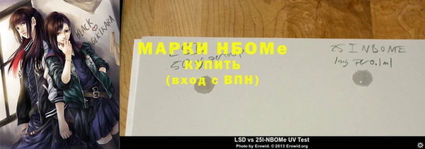 дурь Волоколамск
