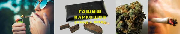 дурь Волоколамск