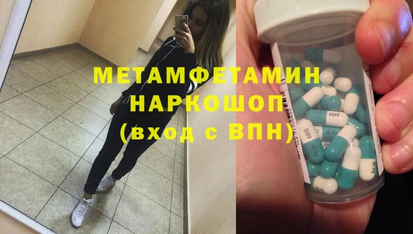 дживик Волосово