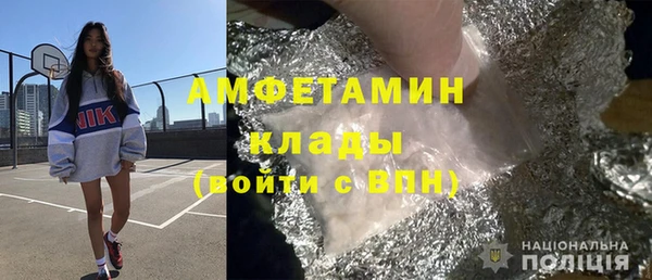 стаф Верея