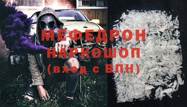 дживик Волосово