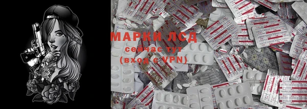 дживик Волосово