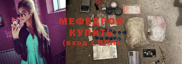 дурь Волоколамск