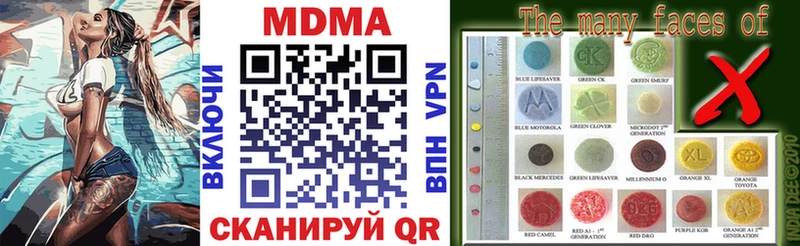 MDMA молли  Лянтор 