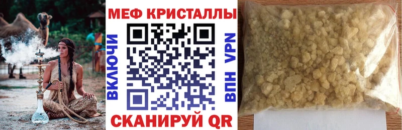 Меф 4 MMC  Лянтор 