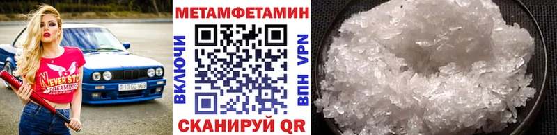 Метамфетамин Декстрометамфетамин 99.9% Лянтор
