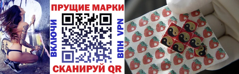 Марки NBOMe 1,8мг  Лянтор 