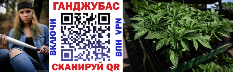 Бошки марихуана Ganja  Лянтор 